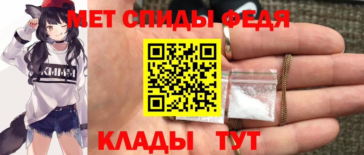 Амфетамин Розовый Дмитров