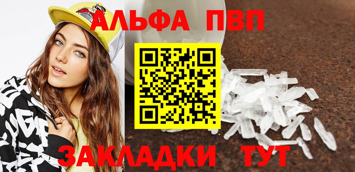 А ПВП СК КРИС Дмитров