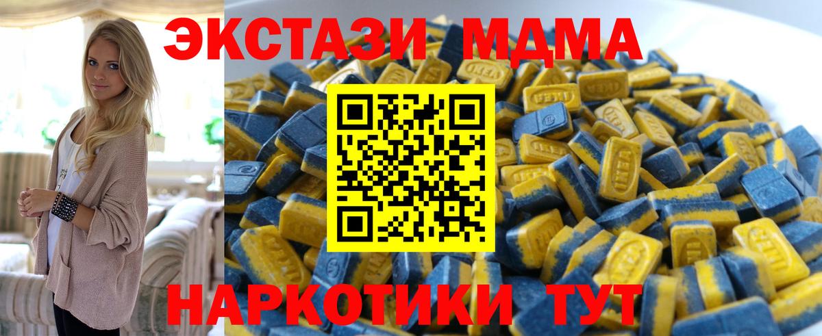 Экстази Cube  Вход с VPN  ЭКСТАЗИ круглые  Дмитров 