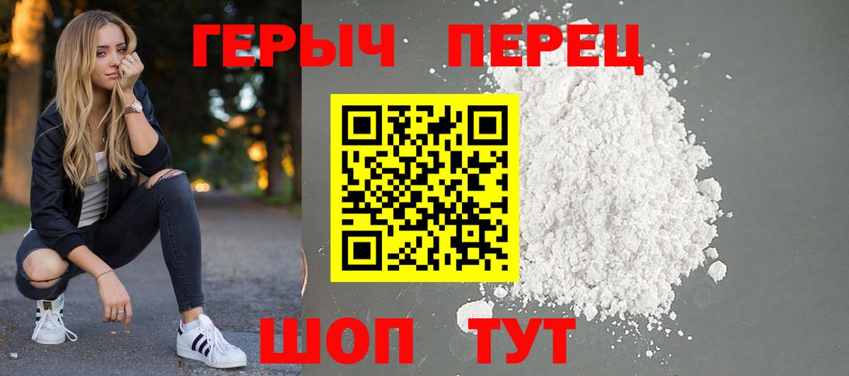 ГЕРОИН афганец Дмитров