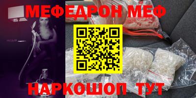 мескалин Малоярославец