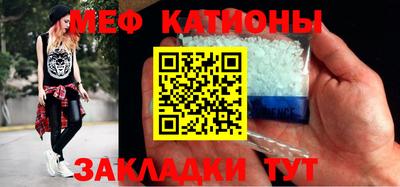 мескалин Малоярославец