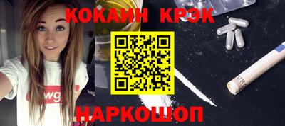 мескалин Малоярославец