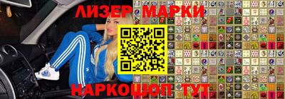 ГАЛЛЮЦИНОГЕННЫЕ ГРИБЫ Мариинск