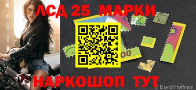 ГАЛЛЮЦИНОГЕННЫЕ ГРИБЫ Мариинск