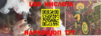 мескалин Малоярославец