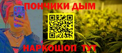 мескалин Малоярославец