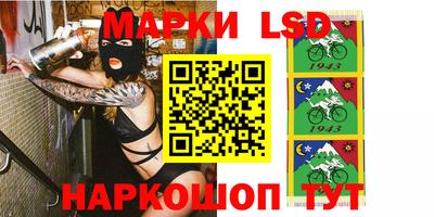 ГАЛЛЮЦИНОГЕННЫЕ ГРИБЫ Мариинск