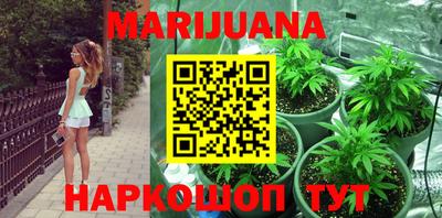 ГАЛЛЮЦИНОГЕННЫЕ ГРИБЫ Мариинск