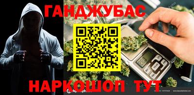 мескалин Малоярославец