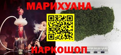 мескалин Малоярославец