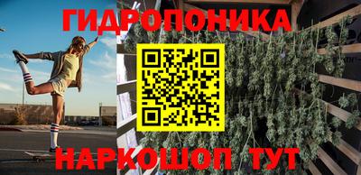 мескалин Малоярославец