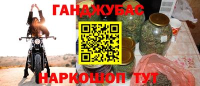 скорость Малгобек