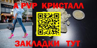 ГАЛЛЮЦИНОГЕННЫЕ ГРИБЫ Мариинск