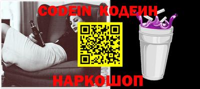 ГАЛЛЮЦИНОГЕННЫЕ ГРИБЫ Мариинск