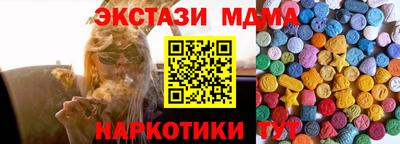 скорость Малгобек
