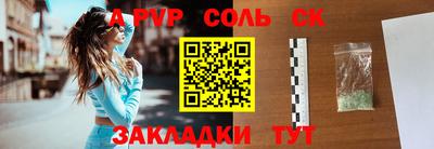 мескалин Малоярославец