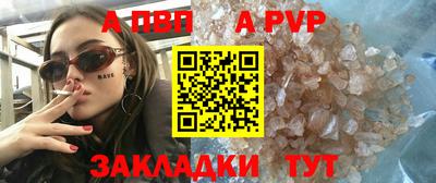 скорость Малгобек