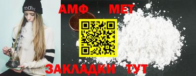 скорость Малгобек