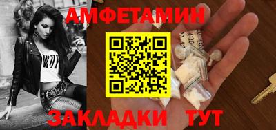 ГАЛЛЮЦИНОГЕННЫЕ ГРИБЫ Мариинск