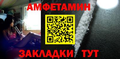 скорость Малгобек