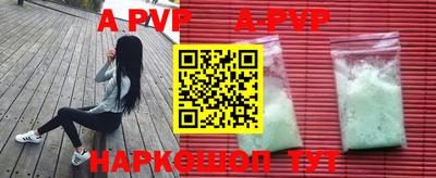 ГАЛЛЮЦИНОГЕННЫЕ ГРИБЫ Мариинск