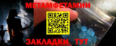 мескалин Малоярославец
