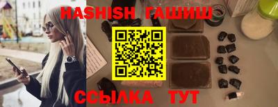 ГАЛЛЮЦИНОГЕННЫЕ ГРИБЫ Мариинск
