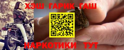 ГАЛЛЮЦИНОГЕННЫЕ ГРИБЫ Мариинск