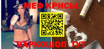 мескалин Малоярославец
