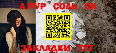 мескалин Малоярославец