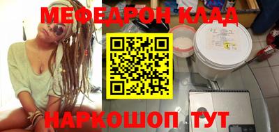 скорость Малгобек