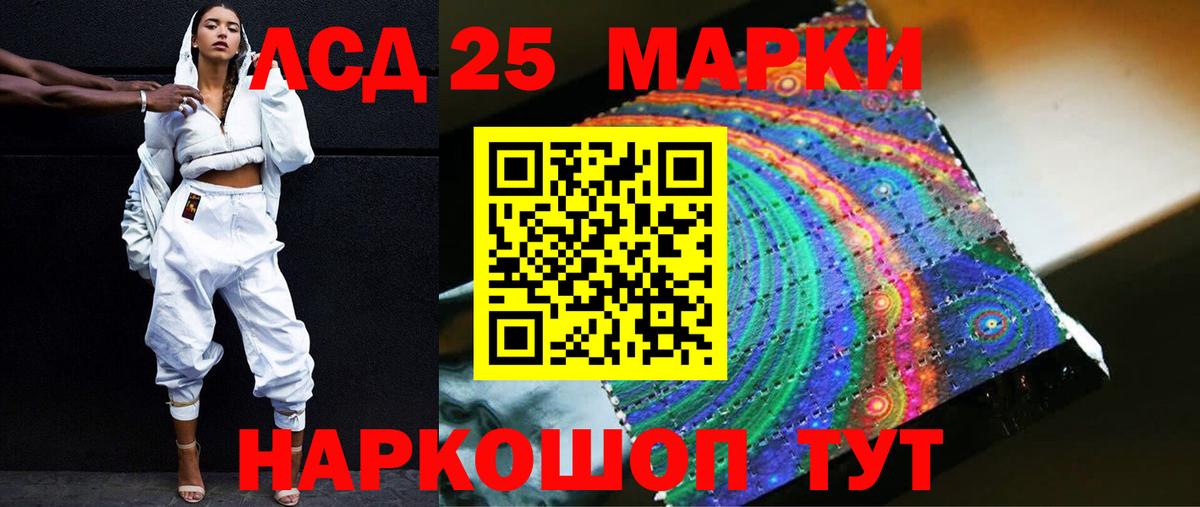 Дмитров  ЛСД экстази ecstasy  Вход с VPN  Лсд 25 экстази кислота 