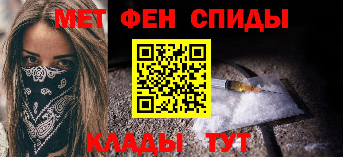 Метамфетамин Methamphetamine  Вход с VPN  Метамфетамин  Дмитров  Метамфетамин Methamphetamine 