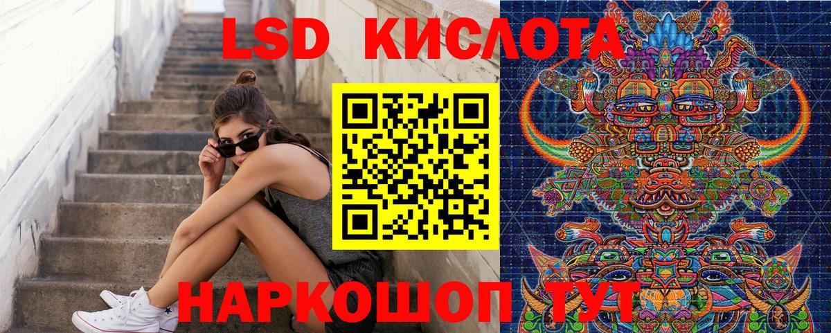 Лсд 25  MDMA  Кетамин  Дмитров  МАРИХУАНА  Вейп ТГК  Alpha-PVP СК кристаллы  МЕФ кристаллы  Вход с VPN 
