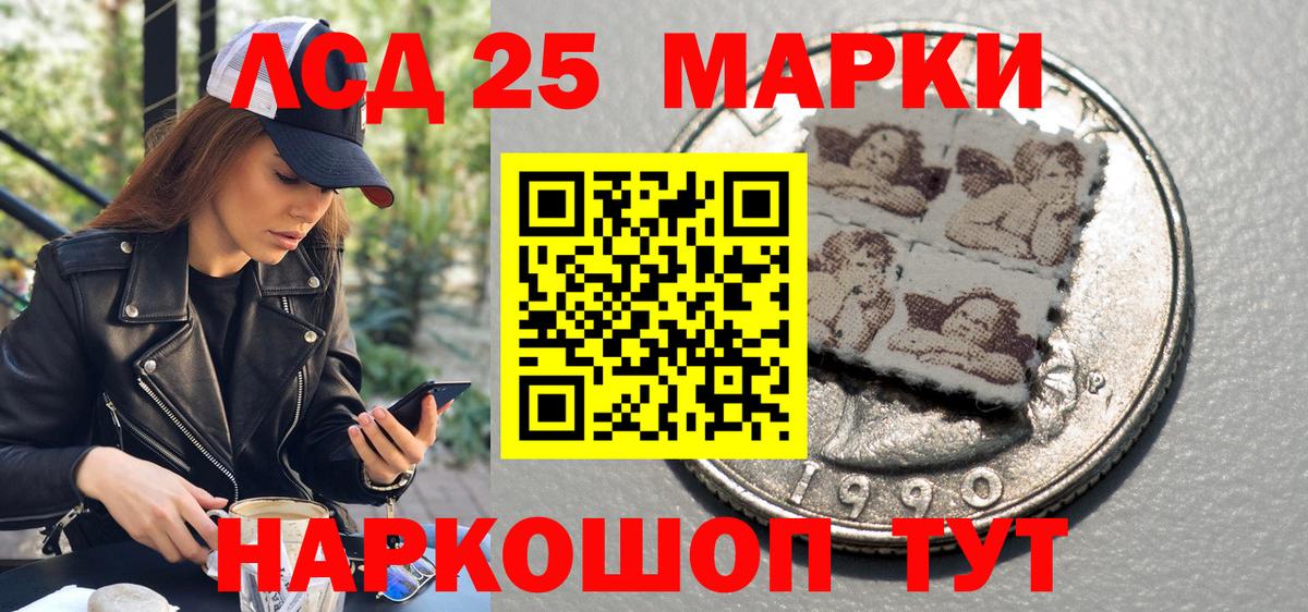Марки NBOMe 1,5мг Дмитров