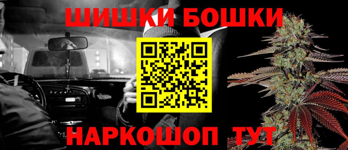 Дмитров  Бошки марихуана Ganja  Марихуана LSD WEED  Вход с VPN  Конопля конопля 